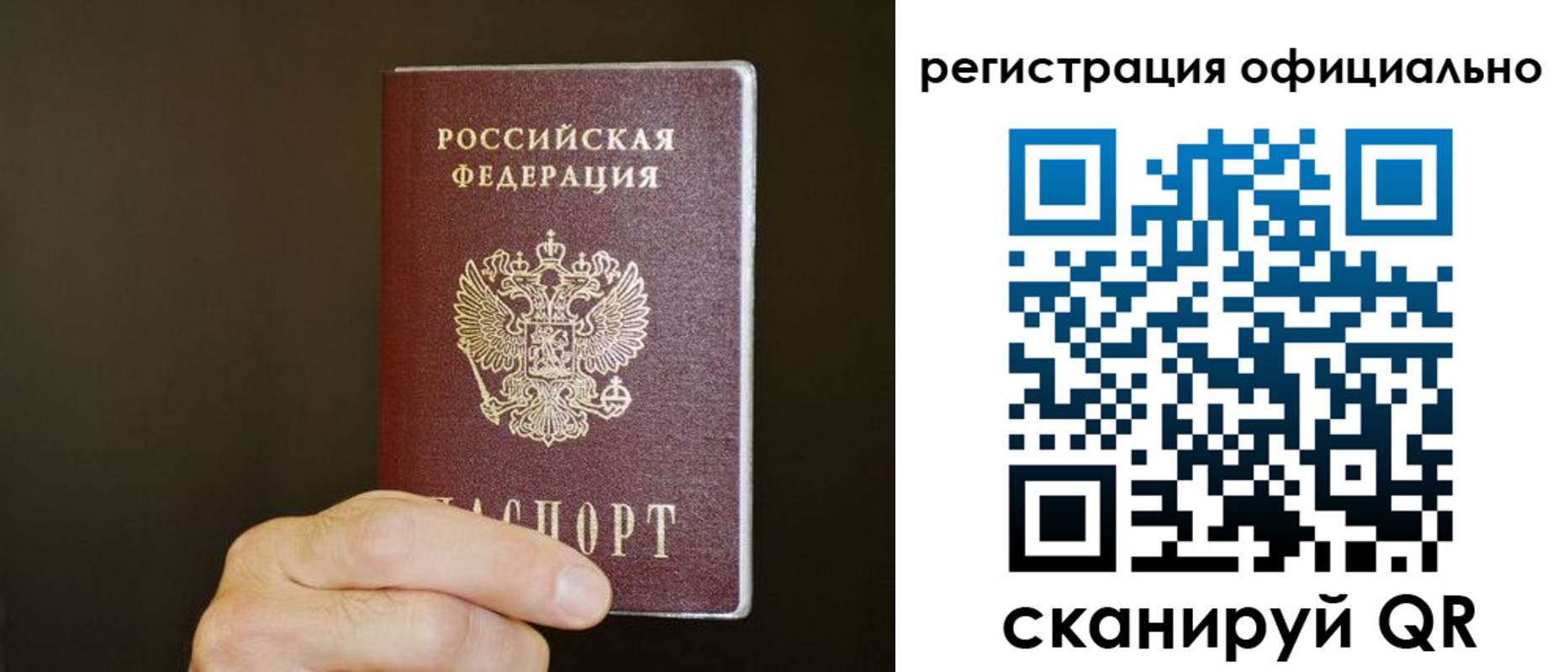 временная регистрация госуслуги в Железногорске
